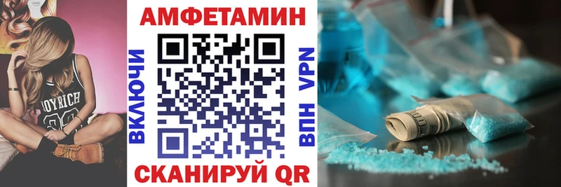 Амфетамин 97%  Николаевск 