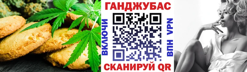 купить наркотики сайты  Николаевск  маркетплейс клад  Печенье с ТГК марихуана 