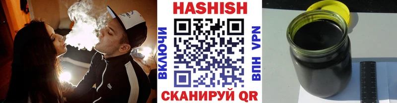 ГАШИШ индика сатива  hydra вход  Николаевск 