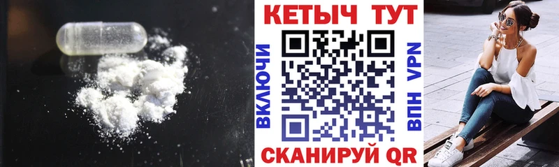 КЕТАМИН ketamine  omg вход  Николаевск  купить  сайты 