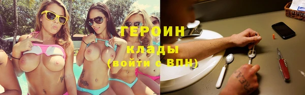 сатива Балабаново