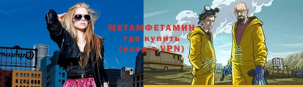 герыч Баксан
