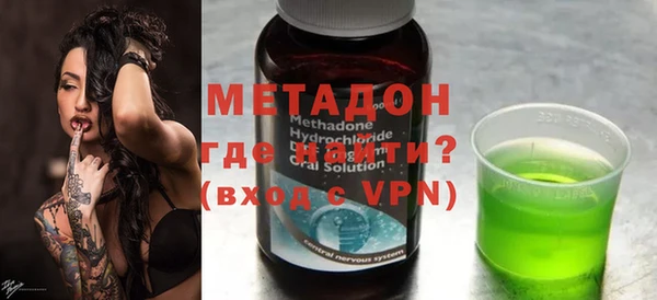 ГАЛЛЮЦИНОГЕННЫЕ ГРИБЫ Балахна