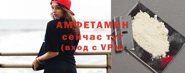 сатива Балабаново
