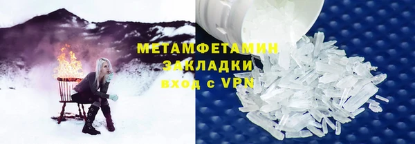 герыч Баксан