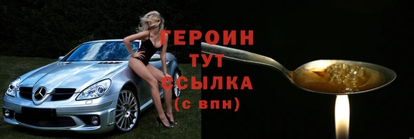 ГАЛЛЮЦИНОГЕННЫЕ ГРИБЫ Балахна