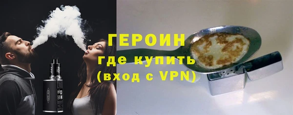 шишки Белокуриха