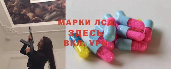 сатива Балабаново