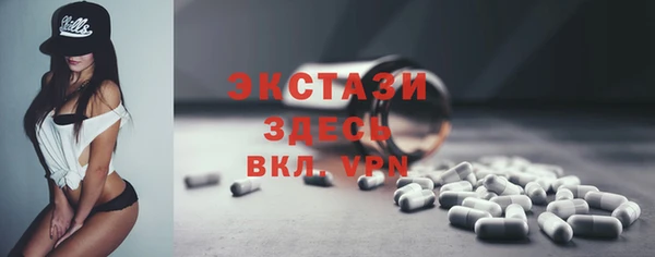 сатива Балабаново