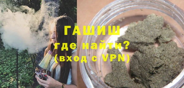 герыч Баксан