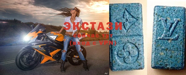 ГАЛЛЮЦИНОГЕННЫЕ ГРИБЫ Балахна