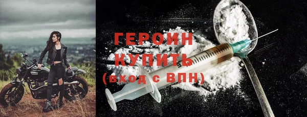 ГАЛЛЮЦИНОГЕННЫЕ ГРИБЫ Балахна