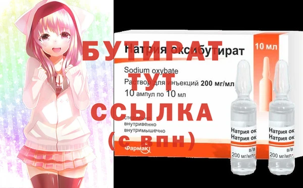 герыч Баксан