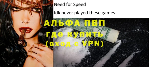 герыч Баксан