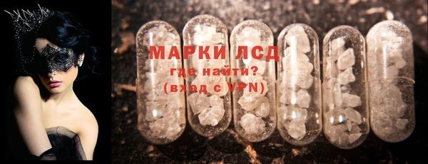 сатива Балабаново
