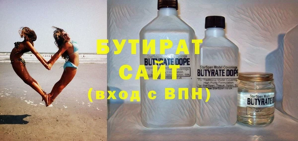 герыч Баксан