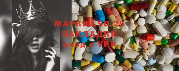 герыч Баксан