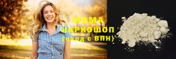 герыч Баксан