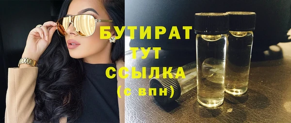 ГАЛЛЮЦИНОГЕННЫЕ ГРИБЫ Балахна