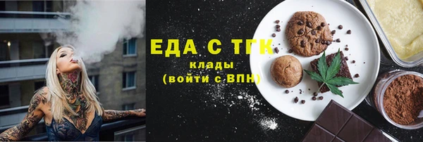 героин Беломорск