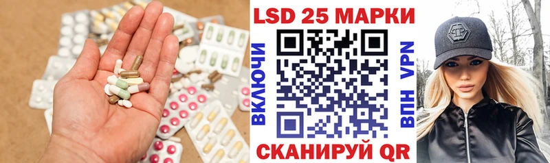 ЛСД экстази кислота  цены   mega ТОР  Николаевск 