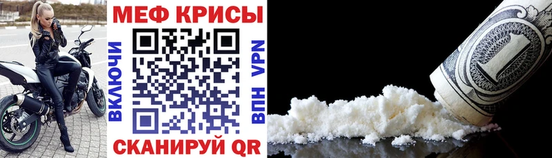 мега ссылка  Николаевск  МЯУ-МЯУ мяу мяу 