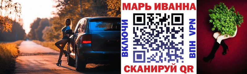 Каннабис THC 21%  Николаевск 
